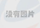 䓃(ch)